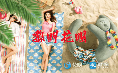 桃腮杨柳花呗